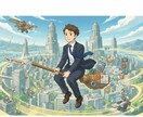 チャットボット開発などAI導入を支援します 企業向け案件を取り扱うプロが業務効率化やコスト削減を実現する イメージ1