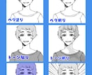 モノクロ漫画のアシスタント（基礎業務）承ります ベタ、トーン入れ等の基礎業務をお手伝いさせて下さい！ イメージ2