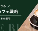 バナー、ヘッダーつくります 現役デザイナーがつくるデザイン イメージ4