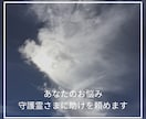 チャネリングで就職/転職/仕事関係の相談にのります 魂が本当に望む未来へ、高次元の精霊たちに手助けをお願いします イメージ2