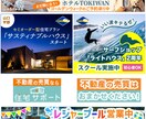バナー・広告画像お作りします 丁寧・高品質にこだわってお作りしています イメージ2