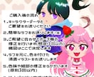 ぷっくり加工ができる♡可愛いちびキャラお描きします インパクト抜群!シール風SDキャライラスト☆特大セール中!! イメージ6