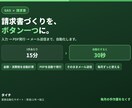 入力するだけで請求書PDFを自動作成します 自分の業務でも毎月使っている実用ツールを提供します イメージ1