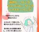 悩みから解かれた自分へ。解決へ向かうお手伝いします 自分の進むべき道を歩み、日々の悩み・迷いから開放されませんか イメージ1
