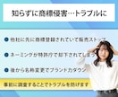 商標登録できるか調査◆弁理士が事前に確認します サービス名称や屋号などが商標登録できるか判定、方針提案します イメージ3