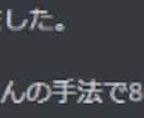 初心者OK！専業のバイナリー手法を教えます ローソク足から読む“逆張り＆順張り”バイナリー手法 イメージ8
