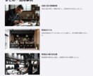 小規模事業者持続化補助金申請をプロがサポートします 認定支援機関が採択に向けて全力支援！ イメージ9