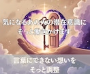 遠隔気功で人間関係をご希望の形へ書き換えます あなたの願いに寄り添い、潜在意識へ静かにアプローチ イメージ2