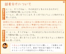 迅速丁寧に動画・Audioの音声を文字に起こします ケバ取り、素起こし、整文、裁判用の文字起こしをプロが承ります イメージ7