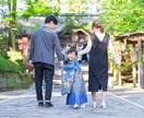 みんなの笑顔を撮影します ◎◉和傘レンタルあり◉◎写真データ50枚以上保証！ イメージ4