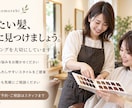 店舗で流すメニュー・案内動画を制作します 飲食店・美容院に｜写真から作る見やすい店内動画 イメージ5