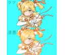 サムネやアイコン、立ち絵などのイラスト制作承ります ＊テンプレ記入だけで簡単＊ご要望に沿ったイラストをお届け イメージ3