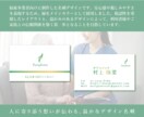 さりげない魅力が伝わる名刺をお作りします クール、スタイリッシュ、くすみカラー、素朴、シンプル、等対応 イメージ4