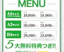 飲食店経験・現デザイナーがチラシ・ポスター作ります 飲食店様向けに売れるポスター・看板デザインします！ イメージ7