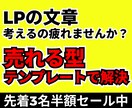 丸投げOK！売れるLPサクッと作ります 面倒な打ち合わせは一切不要。Webが苦手な方も安心です。 イメージ1