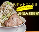 職場の人間関係から愚痴までお話聞きます 50人のスタッフがいた元カフェ店長が寄り添います イメージ1