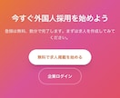 創業時の名刺代わりに最短2日簡易HPを作ります 「最短2日納品」スピード重視・テスト用の量産LPを制作 イメージ1