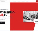 スマホ対応＆自分で更新できるホームページ作ります 元ライターがお店の魅力を「伝わる言葉」にします！ イメージ5
