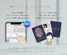 幻想的な世界観✦プロフィールブック作成できます 【Canva対応】結婚式プロフィールブックテンプレート イメージ4