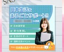 伝わる!!相談型バナー デザイン制作をします sns 画像等 集客効果をサポート イメージ7