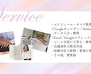 事務・スケジュール管理などの秘書業務を代行します 「ちょっと手が足りない…」柔軟に寄り添うオンライン秘書です。 イメージ3