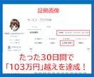 自宅で気軽に稼ぐ✨副業の頂点手法✨教えます ★AIに丸投げで初心者も簡単！｜型破りな方法で収入を自動化｜ イメージ3