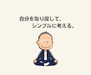 上場企業管理職10部署超え。ご相談お聞きいたします 仕事や職場のいろんな場面のお悩みやご相談、お聞きします イメージ4