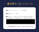 婚活の"恋愛グセ"を数秘×心理学で解読します 48パターンの独自鑑定｜アプリで疲れた方へ贈る処方箋 イメージ5