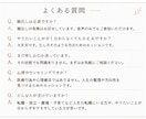 やりたいことが分からない方の頭を整理します 自分らしさと本当の願望を見つけ次の一歩をつくる90分 イメージ6