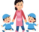 元保育士が幼稚園・保育園でのお悩みに寄り添います 先生には聞きづらいことや、ちょっとした疑問など聞かせて下さい イメージ1
