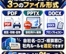 顧問先研修にも使えるAI研修キットを提供します 講師経験ゼロでも安心！全392ページ！顧問先研修にも使用可！ イメージ9