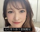 あなたが心から幸せを感じる恋愛に導きます 恋愛依存、ダメンズ、不倫、本当の幸せを掴みましょう イメージ4