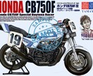 貴方のバイク、ボックスアートにします 愛車をプラモデルアート風に描きます【バイク・旧車】 イメージ2