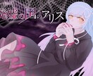 限定割引！貴方だけのサムネイル、アイコン等描きます 丁寧で優しいタッチのイラストです、SNSや配信活動に！ イメージ6