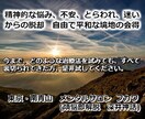 精神的な悩み、不安、とらわれから脱却します 煩悩即解脱、自由で平和な境地の会得 イメージ1