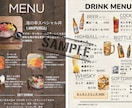 メニュー表・店内POPなどのデザイン制作します 現役飲食店経営＆SNS運用者が経験を活かしたデザイン制作！ イメージ2
