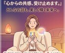 どんな話も優しく受け止めます あなたのペースに寄り添います。 イメージ1