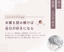 数秘術✦夫婦関係診断｜相性を見直し関係を改善します 夫婦のすれ違い・心の距離を読みパートナーとの関係を再構築 イメージ8