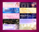スピ＆占い｜ヘッダーテンプレート20点出品します 6月限定価格⭐占い師さん向けデザイン⭐Canvaで編集 イメージ7