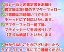 再婚の可能性や未来を霊視×タロットで深く鑑定します 未来の出会いと繋がりをリーディングで寄り添うあなたの鑑定書✨ イメージ2