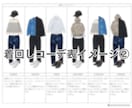男性専用★おしゃれな着回し2週間コーデを提案します 時短着回しで迷わない！15点14日間コーデ完全ガイド イメージ6