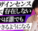 SNSデザイン作成いたします あたなたの発信をサポートいたします イメージ1