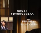 夜眠れない不安を看護師が電話で聞きます 看護師カウンセラーが優しく寄り添います イメージ1