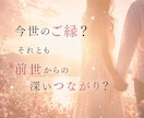 彼の本音とふたりの相性・好転する未来へ導きます なぜ惹かれすれ違う？彼の本心と心を通わせ、愛されるアドバイス イメージ5