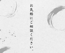 縁結び祈祷４日間【合同祈祷】を行います 〜どうしても叶えたい恋がある方へ〜 イメージ10