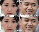 動画の肌レタッチ（肌修正・肌補正）をします "Skinworks foundation" で美肌に！ イメージ2