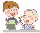 認知症家族の介護に疲れているご家族のお話を聞きます 認知症の方と5年以上関わった看護師がお話をお聞きします イメージ5