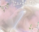 韓国風・淡色女子に刺さる大人可愛いデザイン作ります 初めての方も安心♡丁寧なヒアリングで理想のデザインを制作✨ イメージ2
