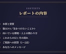 生年月日からあなたの本質と一年の流れを読み解きます あなただけの“取扱説明書”を、生年月日からお作りします。 イメージ3