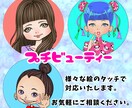 SNS・ブログで使えるイラストをお描きします 商用利用OK！SNS・ブログ・メッセージカード・ビジネスに！ イメージ4